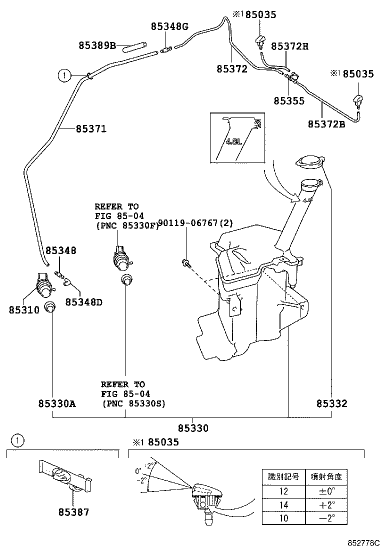 85355-52010 JAR ASSY, WINDSHIELD WASHER product image