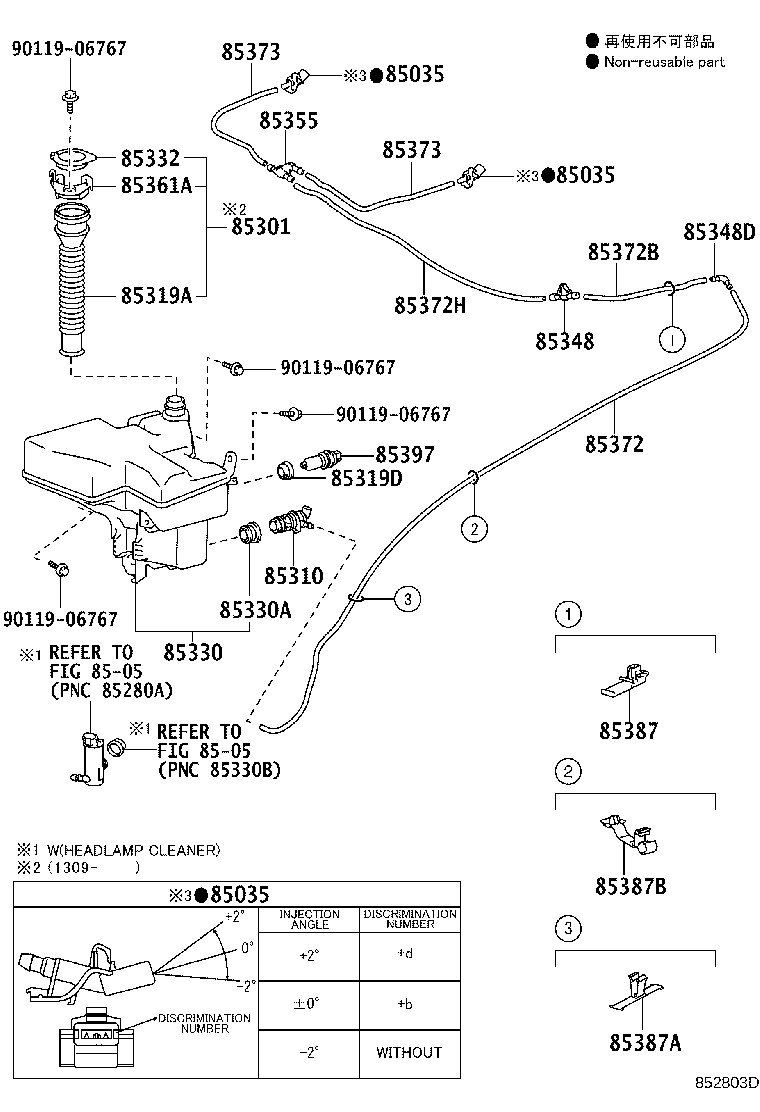 Toyota 90099-62068 HOSE, WINDSHIELD WASHER (FROM JOINT TO JOINT), NO.2