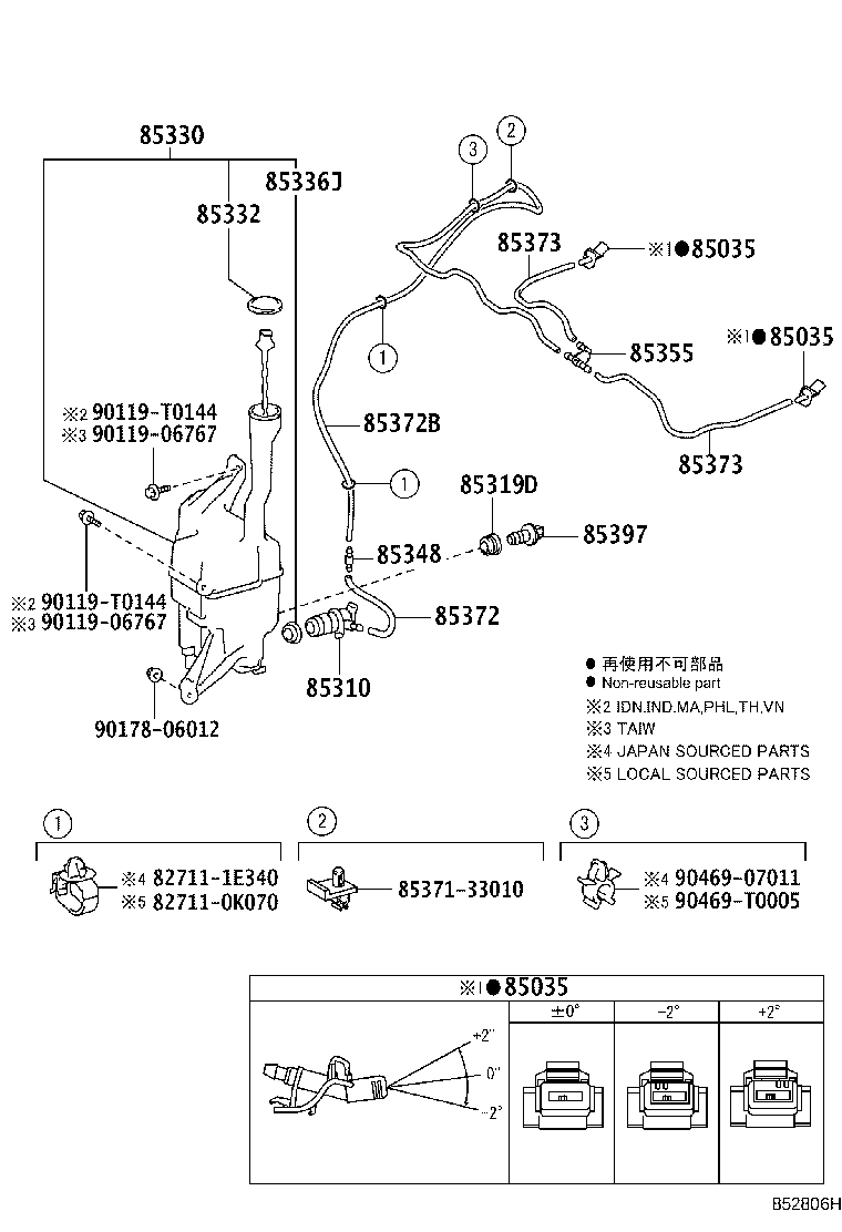 90068-33182 HOSE, WINDSHIELD WASHER (FROM JOINT TO NOZZLE) product image