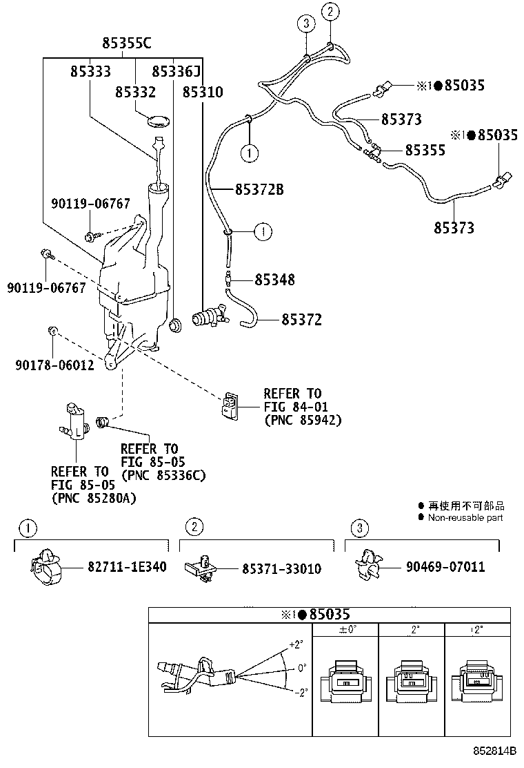 85355-33150 JAR, WASHER, C product image