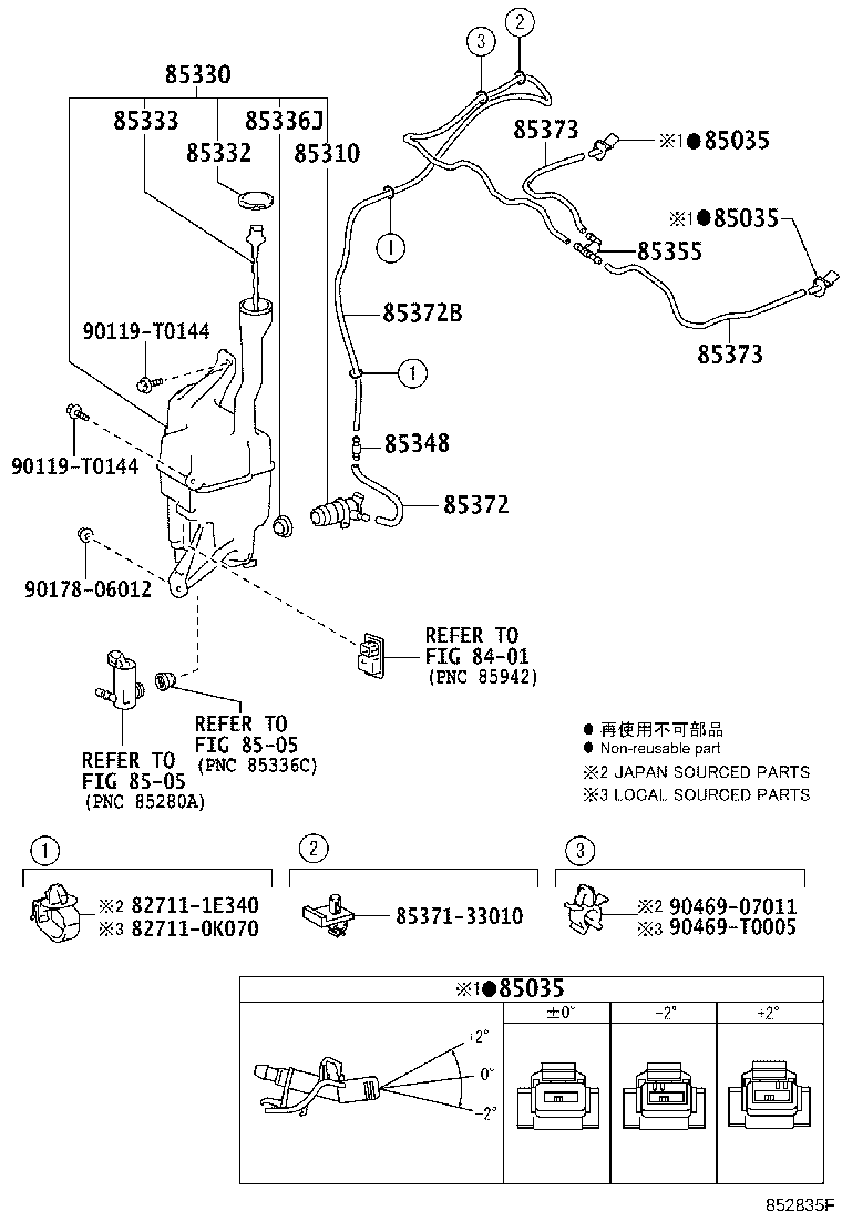 90068-33182 HOSE, WINDSHIELD WASHER (FROM JOINT TO NOZZLE) product image