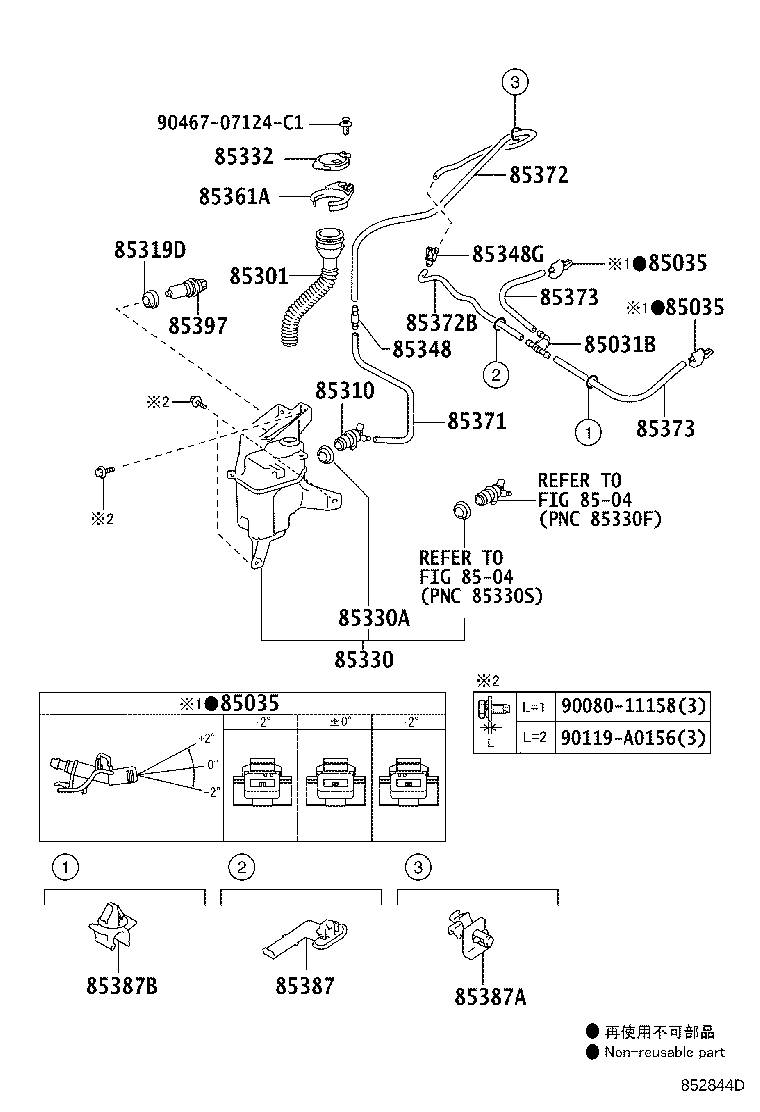Toyota 90068-33093 HOSE, WINDSHIELD WASHER (FROM JOINT TO JOINT), NO.1