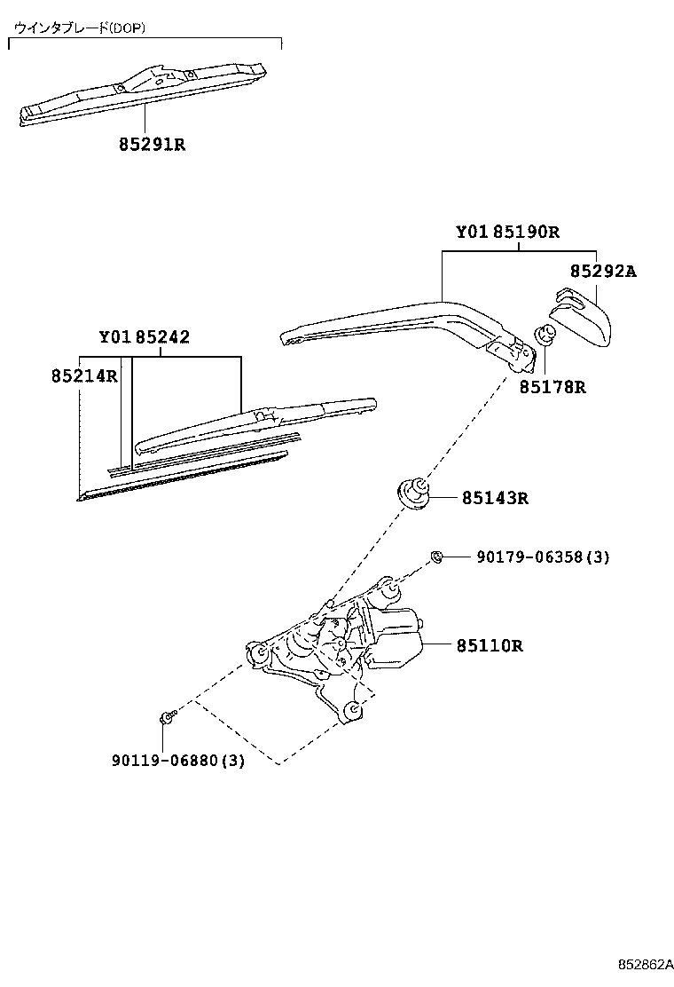 85131-12810 COVER, REAR WIPER MOTOR product image