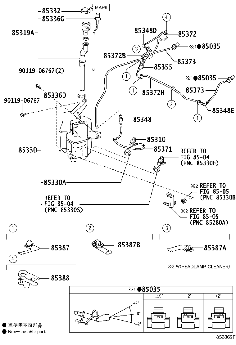 85316-47221 CAP, WINDSHIELD WASHER JAR product image