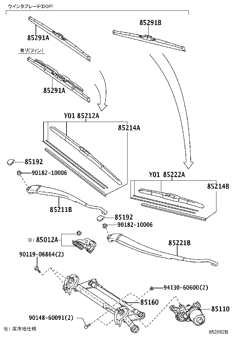 85110-52720 MOTOR ASSY, WINDSHIELD WIPER product image