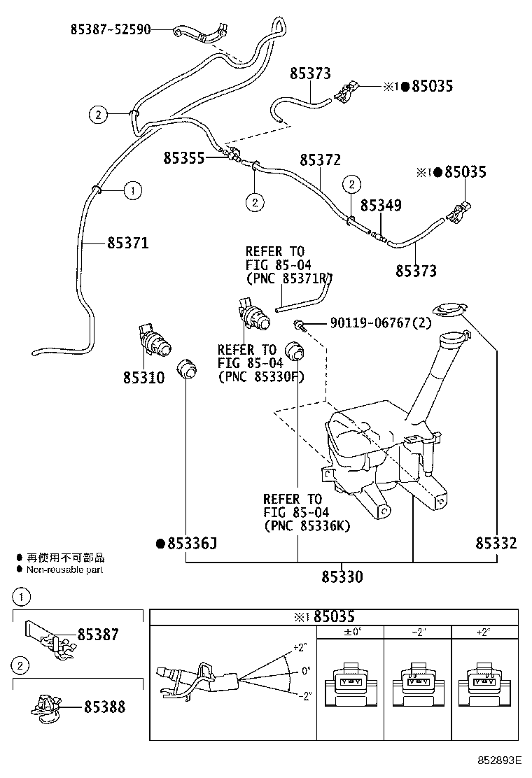 90099-62097 HOSE, WINDSHIELD WASHER (FROM MOTOR TO JOINT) product image