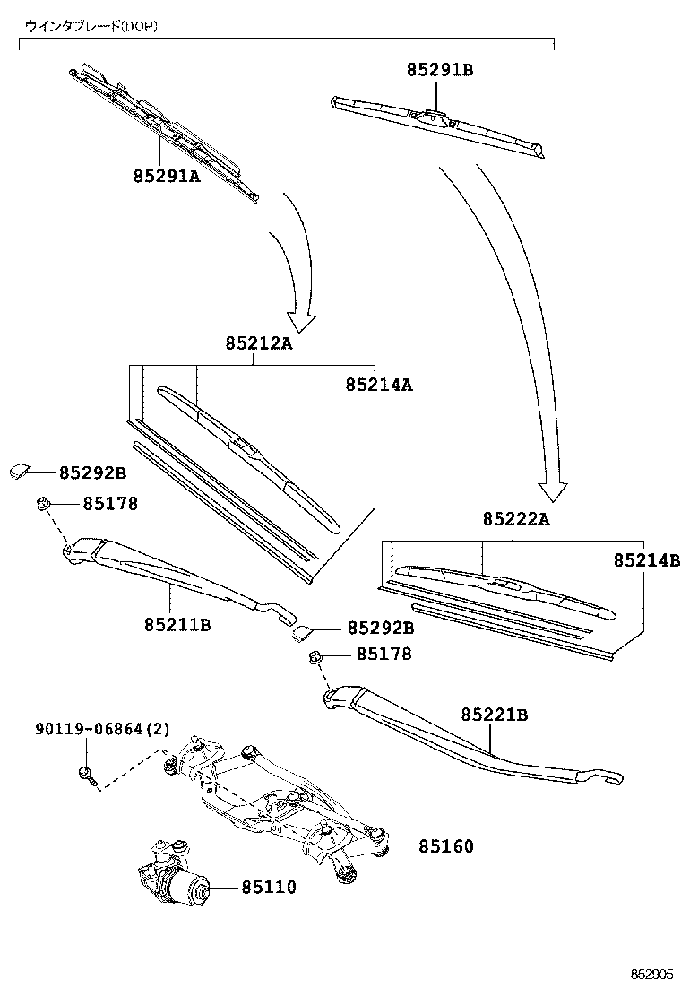 85291-30070 BLADE, FRONT WIPER, WINTER, RH product image