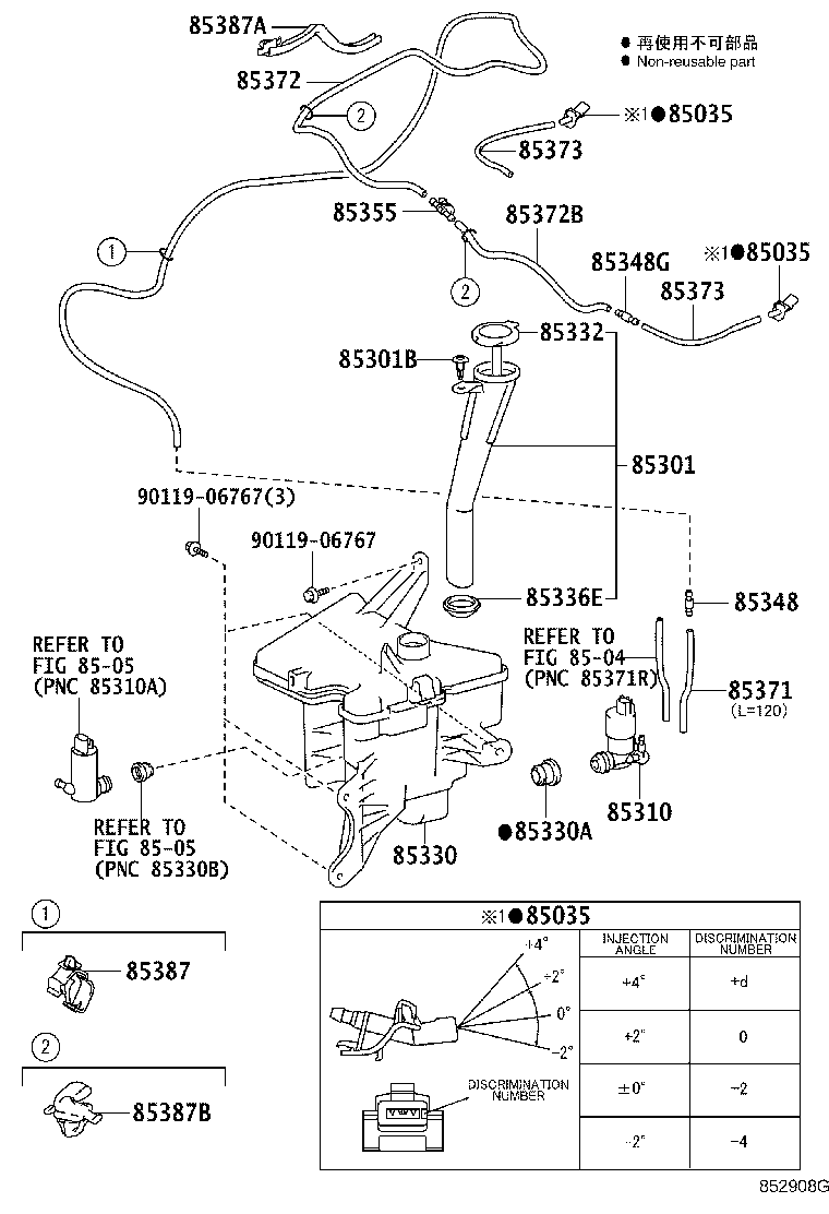 90099-62076 HOSE, WINDSHIELD WASHER (FROM JOINT TO JOINT), NO.2 product image