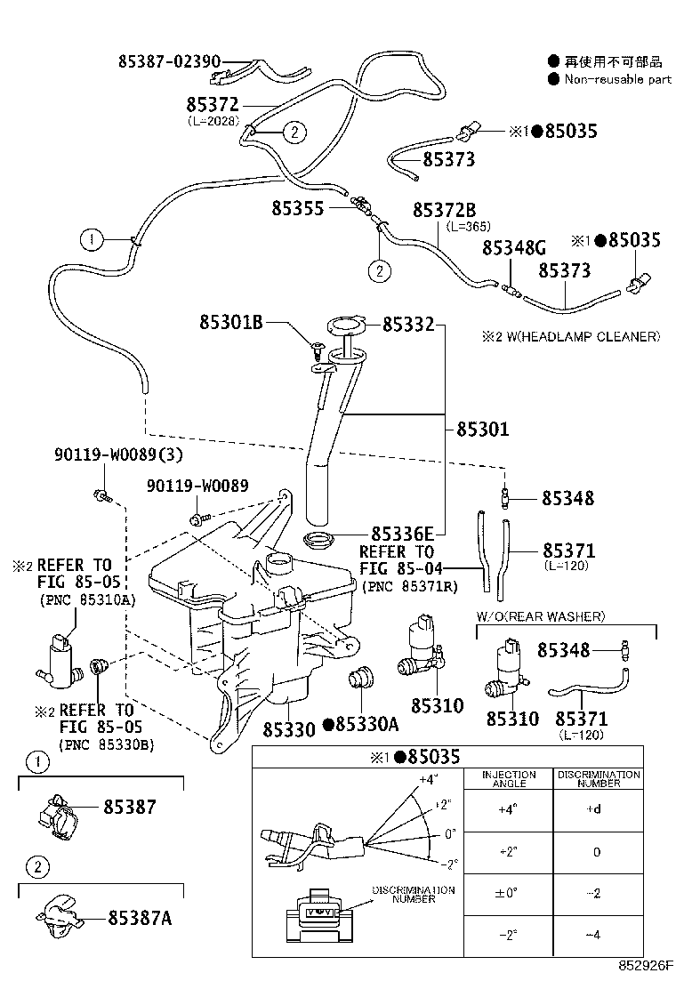 85315-02490 JAR ASSY, WINDSHIELD WASHER product image