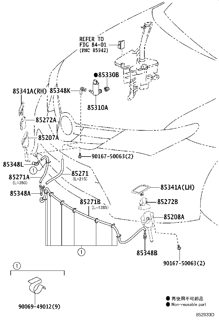 85207-02130 ACTUATOR SUB-ASSY, HEADLAMP WASHER, RH product image