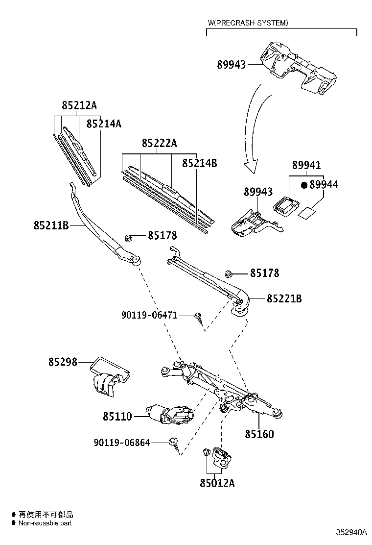 Toyota 75631-50101 COVER, RAIN SENSOR