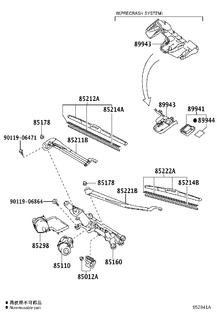 75631-50091 COVER, RAIN SENSOR product image