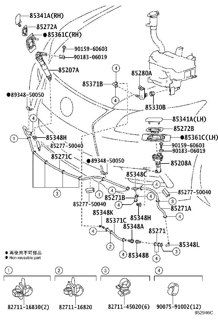 Toyota 85273-50061 CLAMP, HEADLAMP CLEANER, NO.2