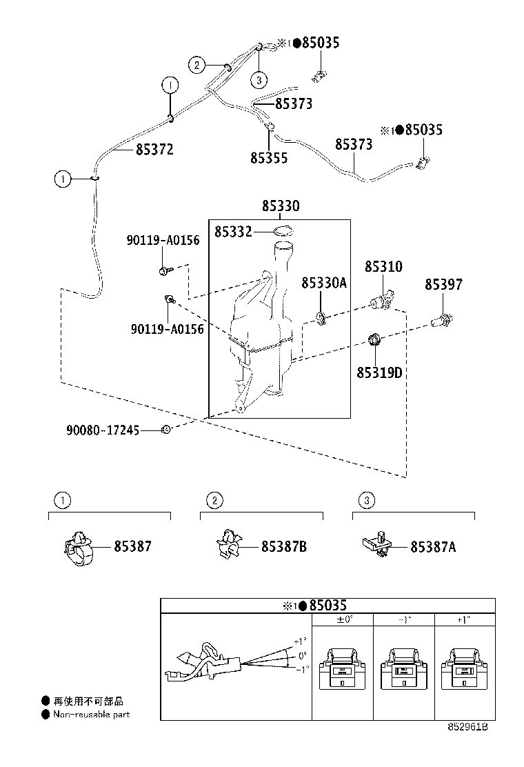 Toyota 85374-07060 HOSE, WINDSHIELD WASHER (FROM JOINT TO JOINT), NO.1