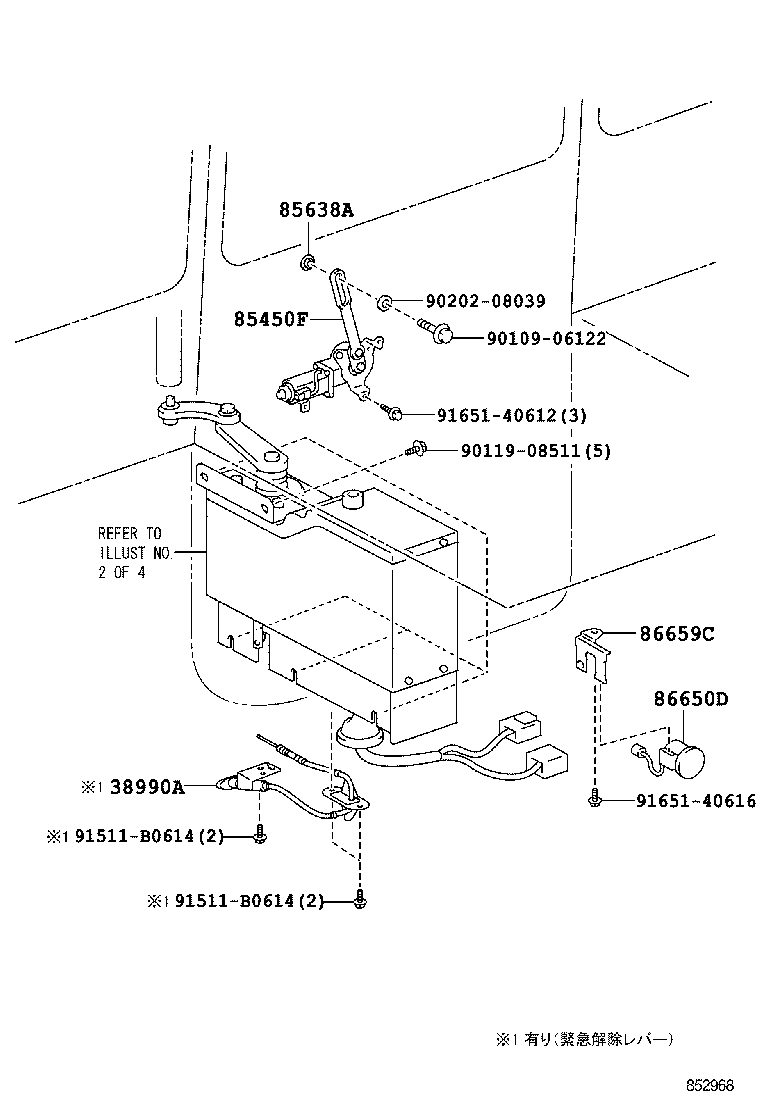 85620-36290 MOTOR ASSY, AUTOMATIC DOOR REGULATOR product image