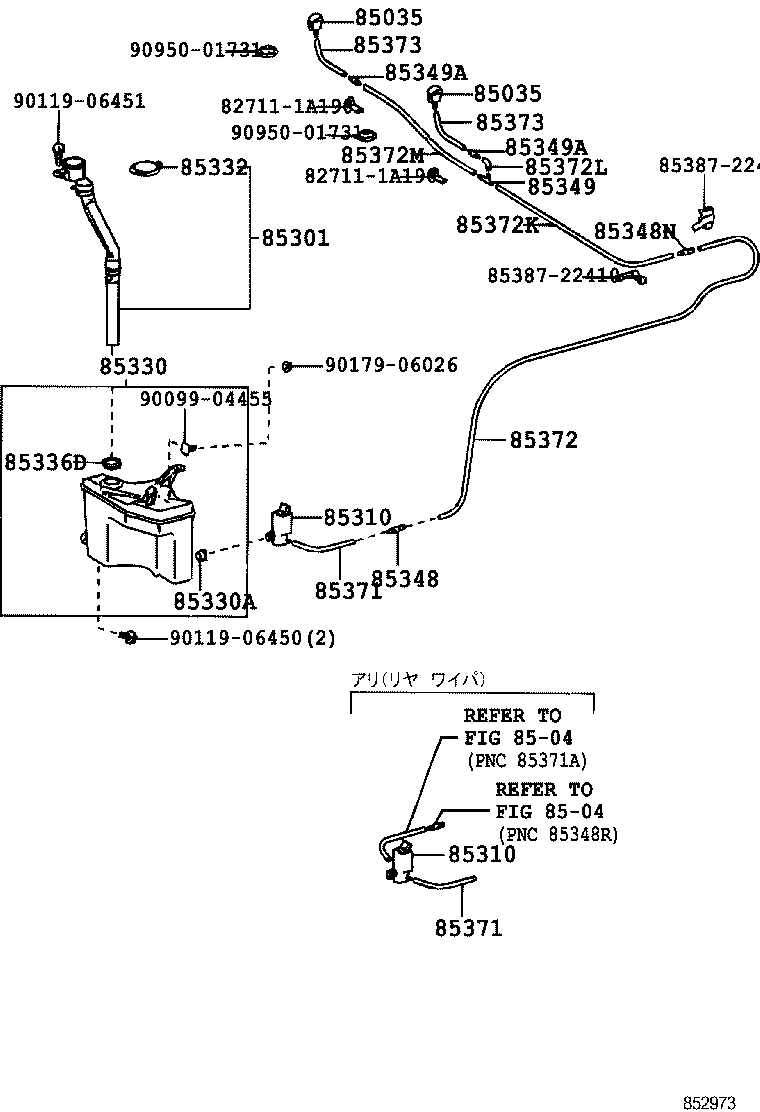 85385-22030-B0 NOZZLE SUB-ASSY, WASHER product image