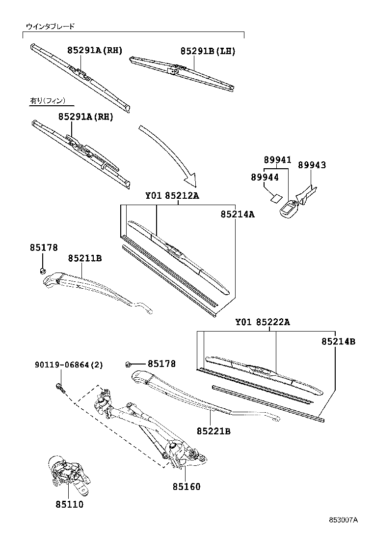 85110-30690 MOTOR ASSY, WINDSHIELD WIPER product image