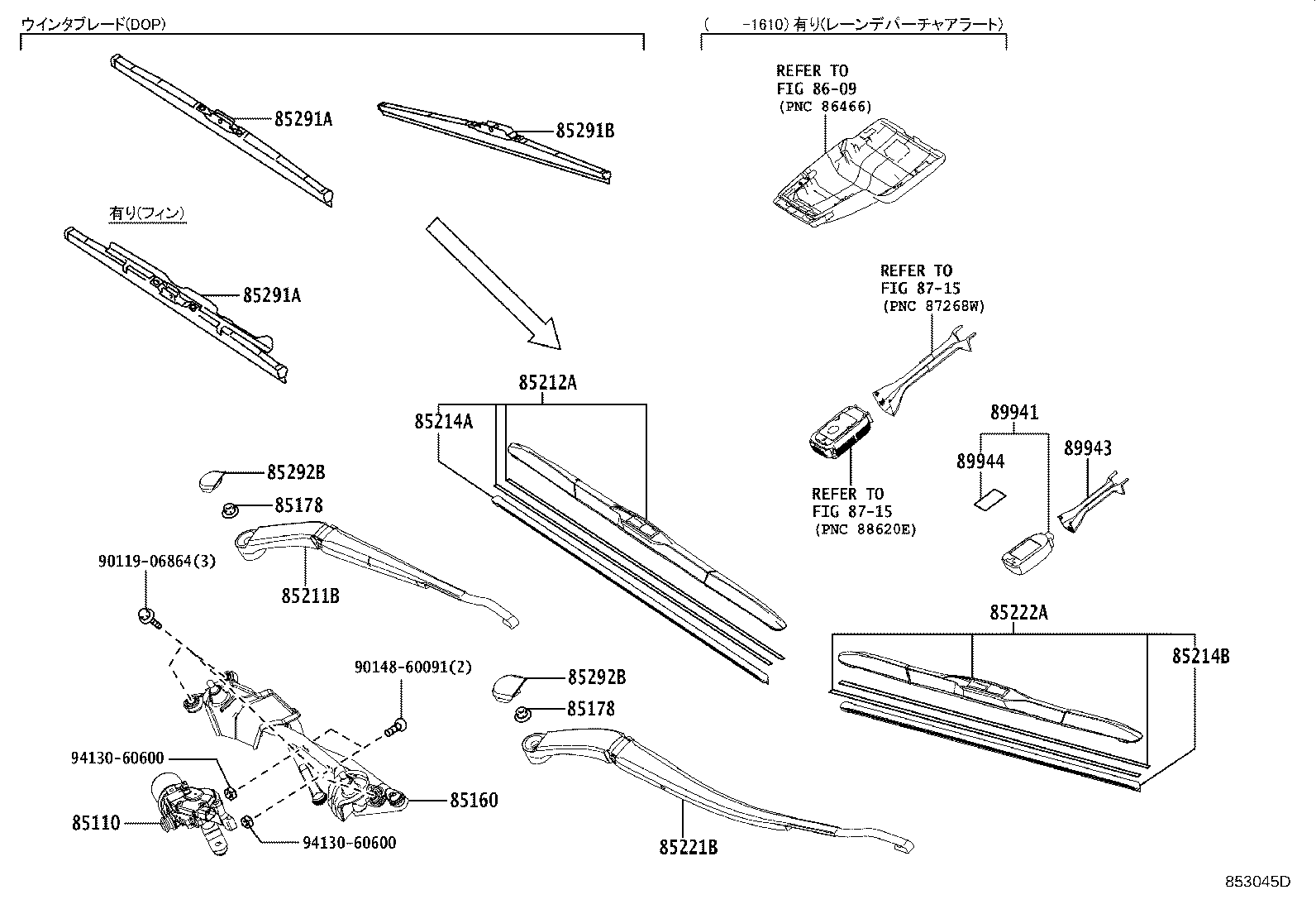 85291-53110 BLADE, FRONT WIPER, WINTER, RH product image