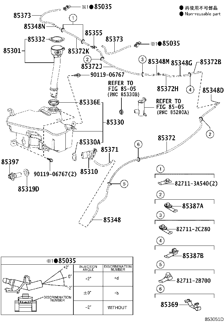 90099-62087 HOSE, WINDSHIELD WASHER (FROM JOINT TO NOZZLE) product image