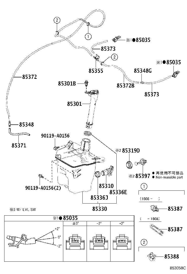 Toyota 85315-02510 JAR ASSY, WINDSHIELD WASHER