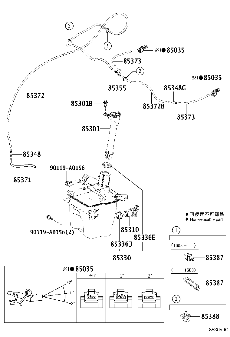 Toyota 90467-A0016-C0 CLIP, WASHER