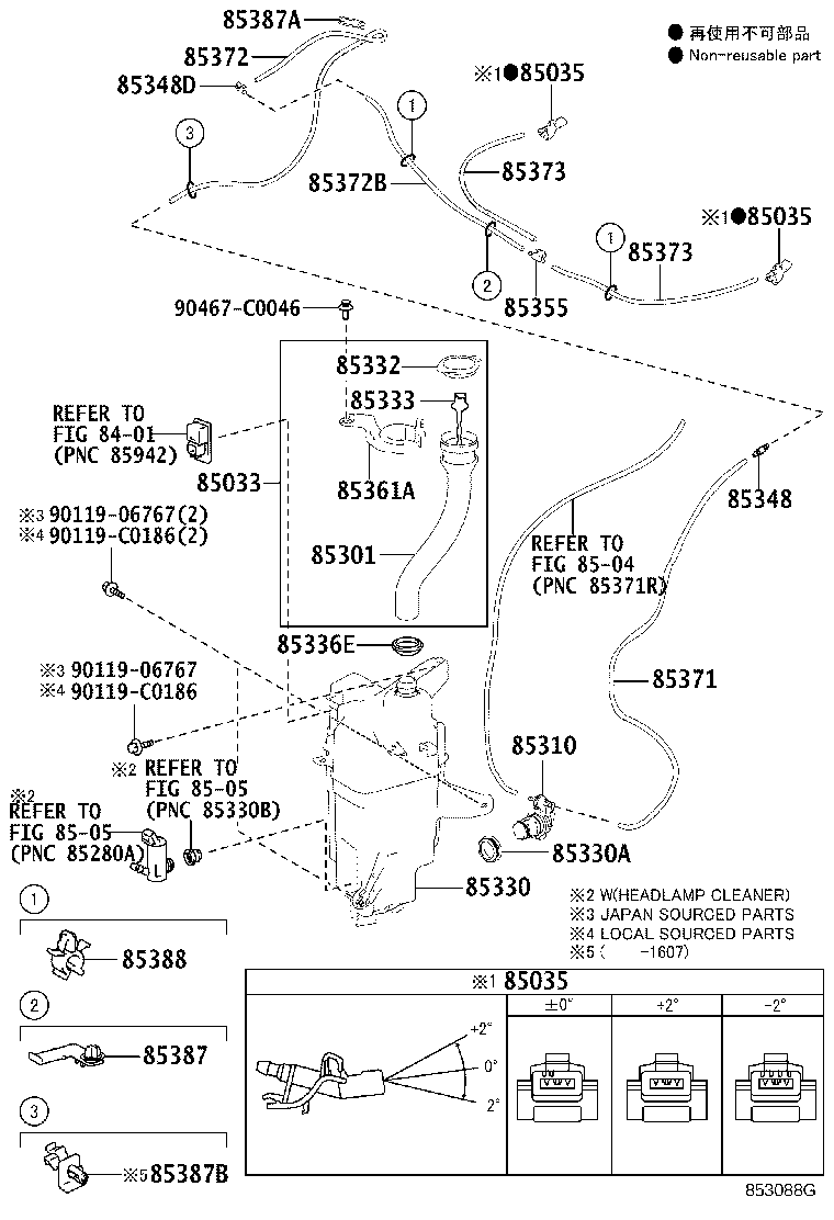 90068-33196 HOSE, WINDSHIELD WASHER (FROM JOINT TO JOINT), NO.2 product image