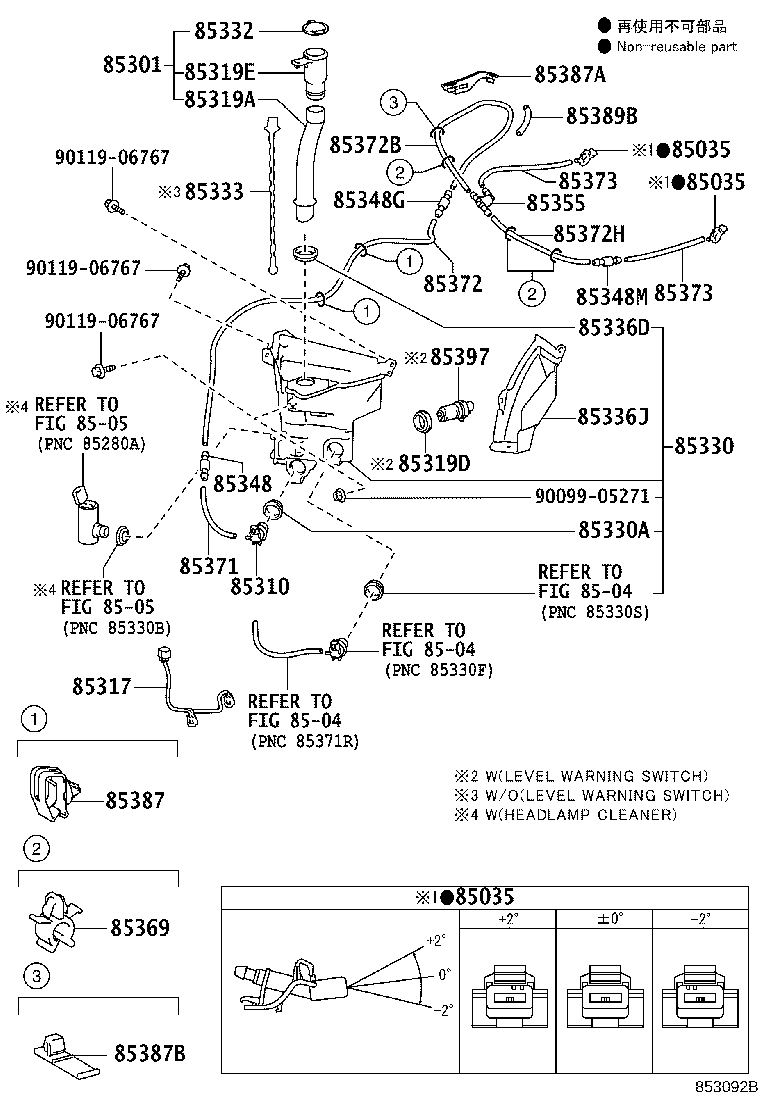85355-60190 JAR ASSY, WINDSHIELD WASHER product image