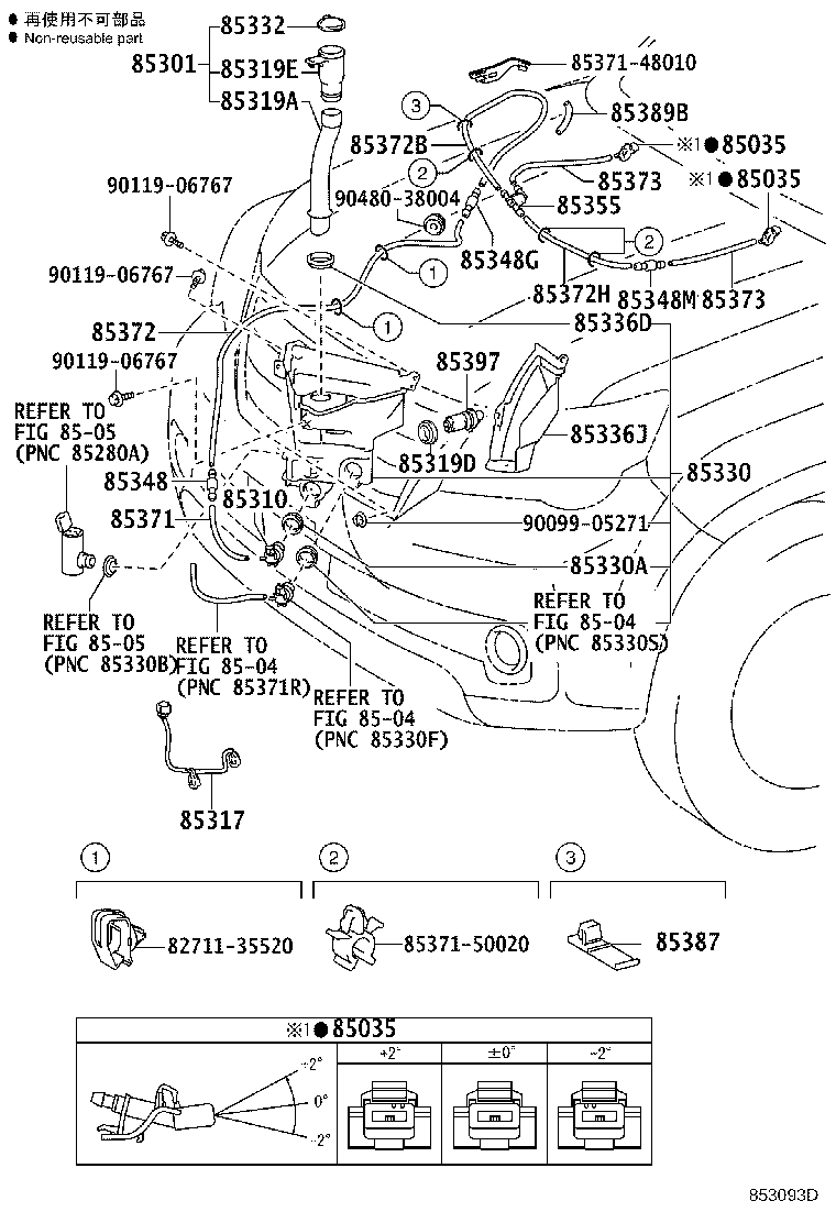 Thumbnail 4 for 85355-60240