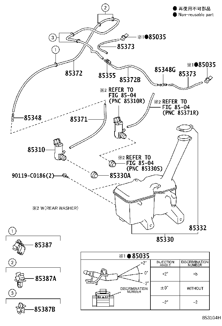 90068-59115 HOSE, WINDSHIELD WASHER (FROM JOINT TO JOINT), NO.1 product image
