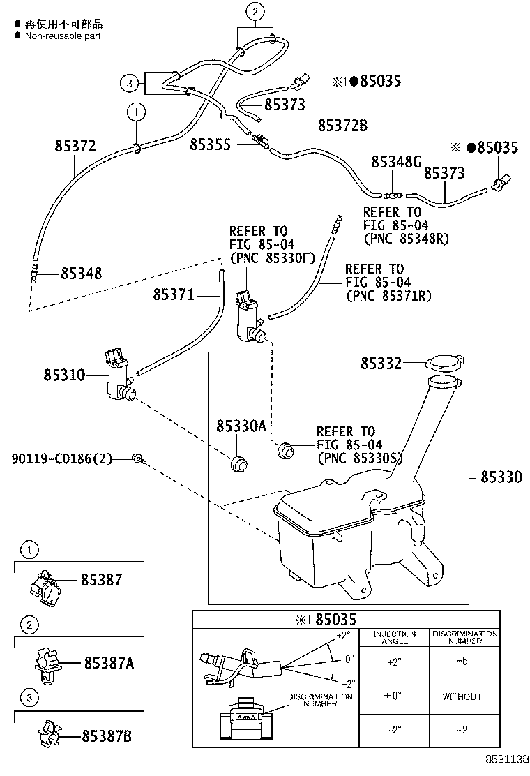 90068-33136 HOSE, WINDSHIELD WASHER (FROM MOTOR TO JOINT) product image