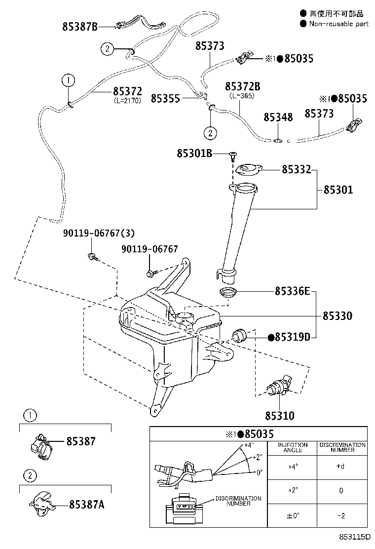 85301-02040 INLET SUB-ASSY, WASHER product image
