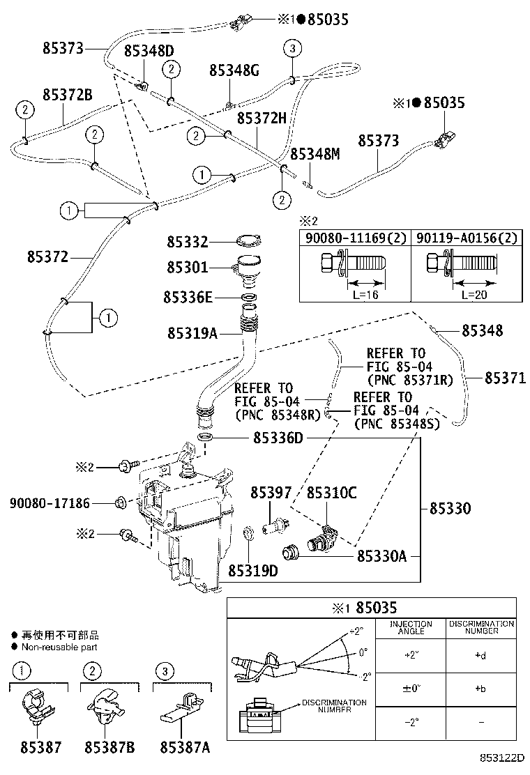 Toyota 90068-33211 HOSE, WINDSHIELD WASHER (FROM JOINT TO JOINT), NO.1