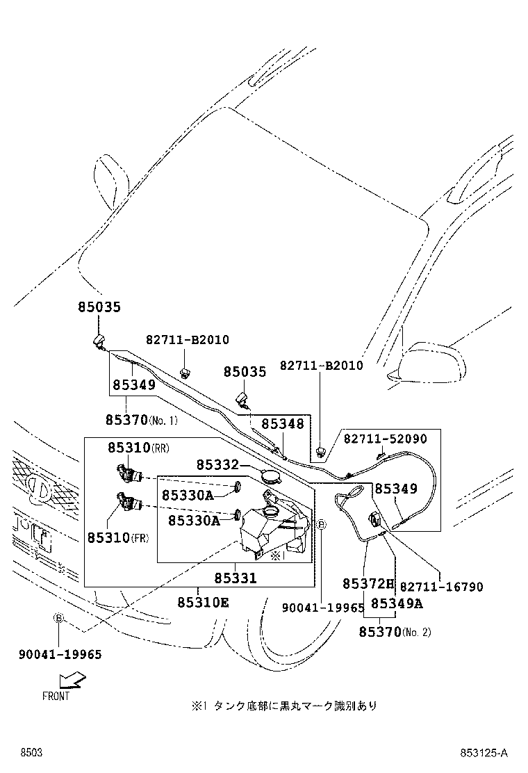 85370-B4010 HOSE ASSY, WINDSHIELD WASHER product image