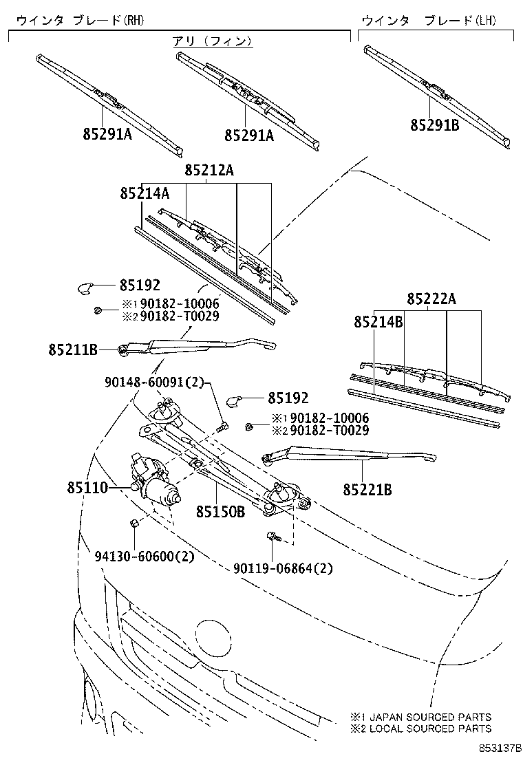 85110-26270 MOTOR ASSY, WINDSHIELD WIPER product image