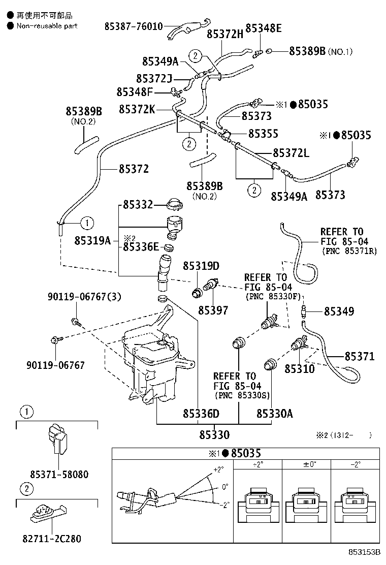 Toyota 85315-76010 JAR ASSY, WINDSHIELD WASHER