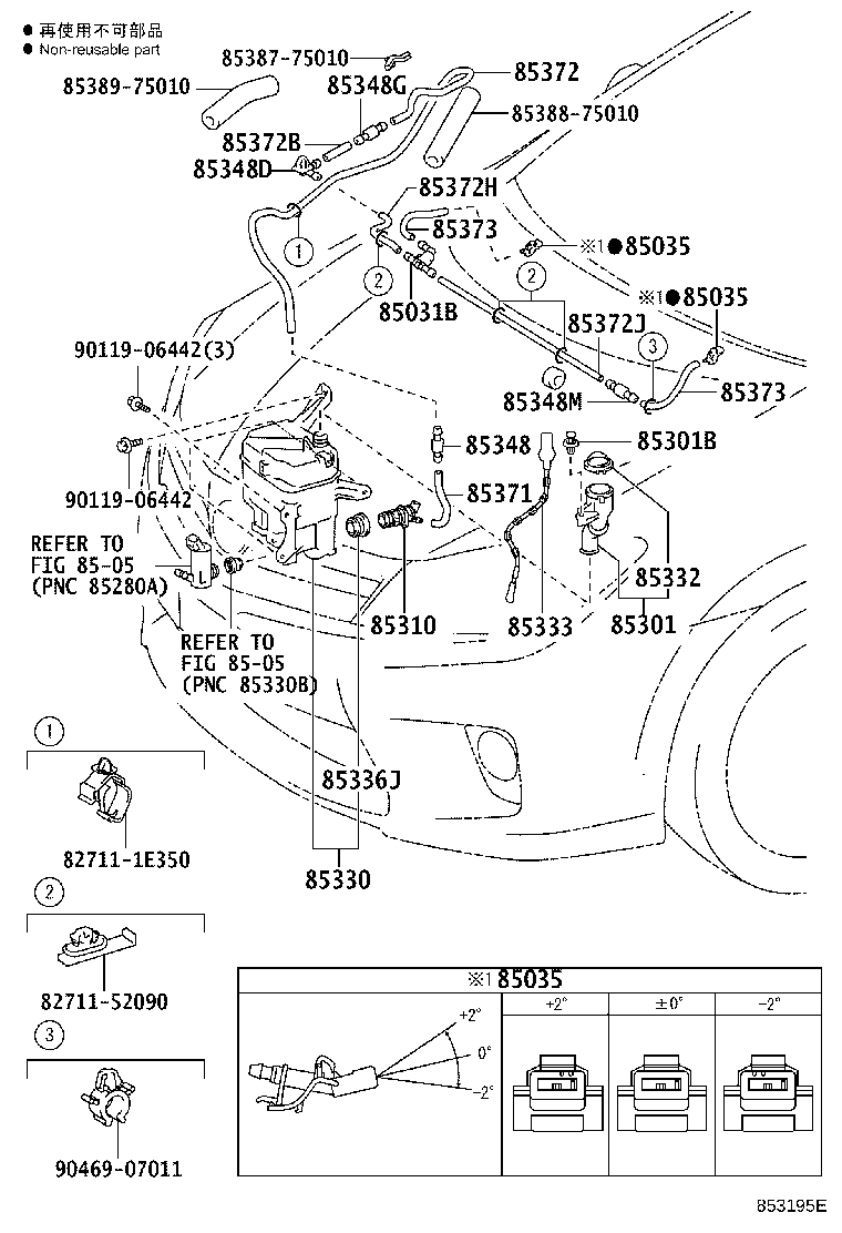 85315-75010 JAR ASSY, WINDSHIELD WASHER product image
