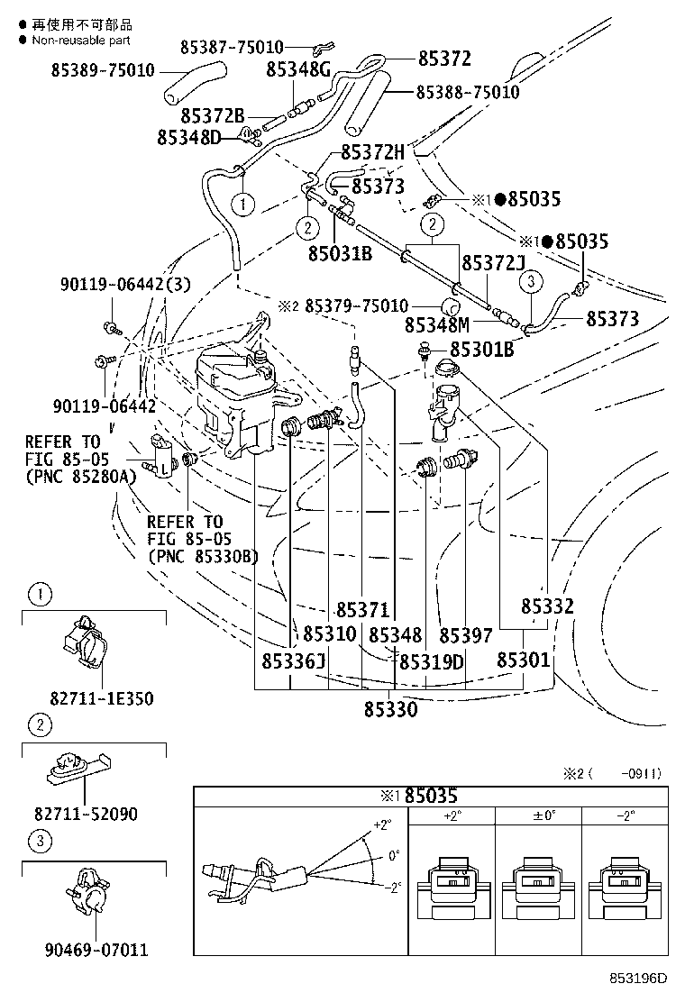 85355-75050 JAR ASSY, WINDSHIELD WASHER product image