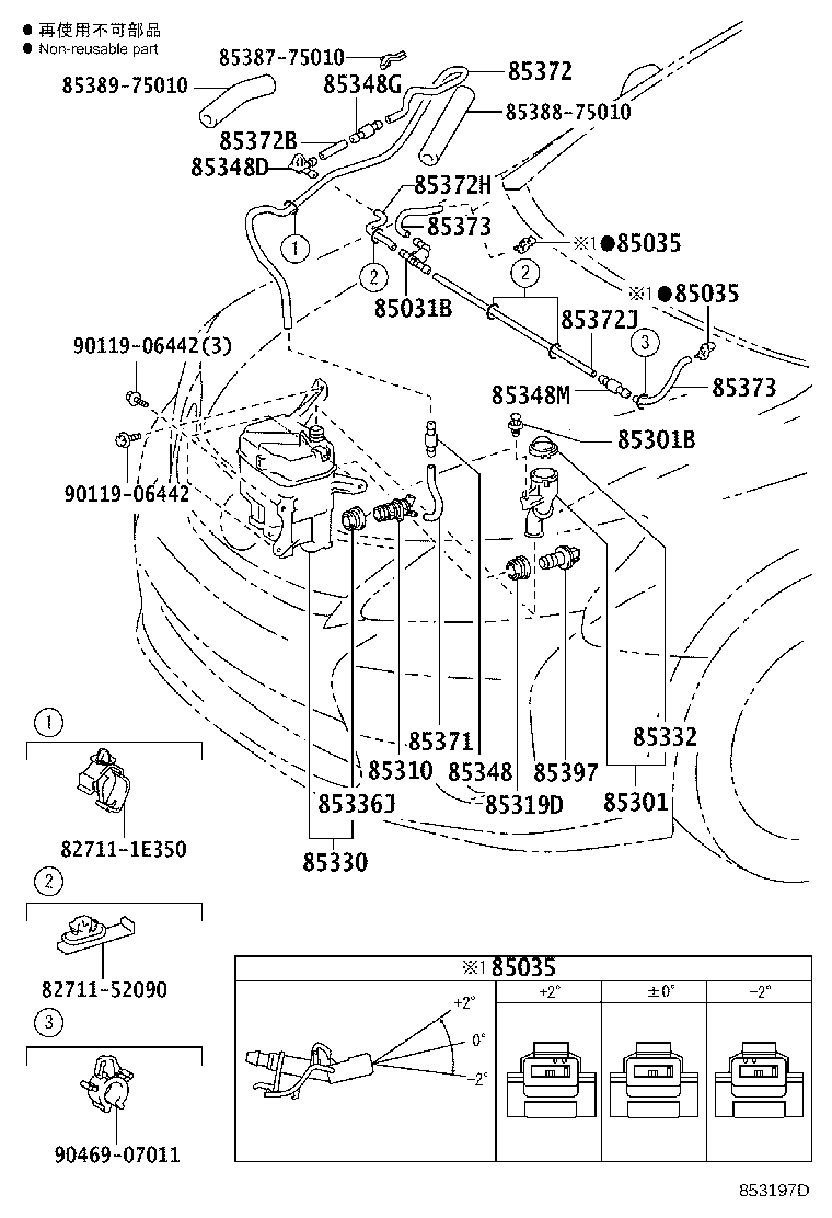 85355-75050 JAR ASSY, WINDSHIELD WASHER product image