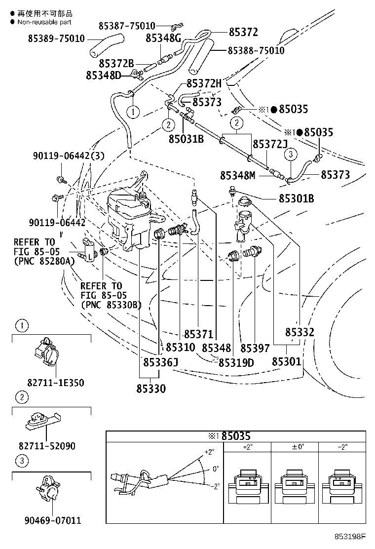 85355-75050 JAR ASSY, WINDSHIELD WASHER product image