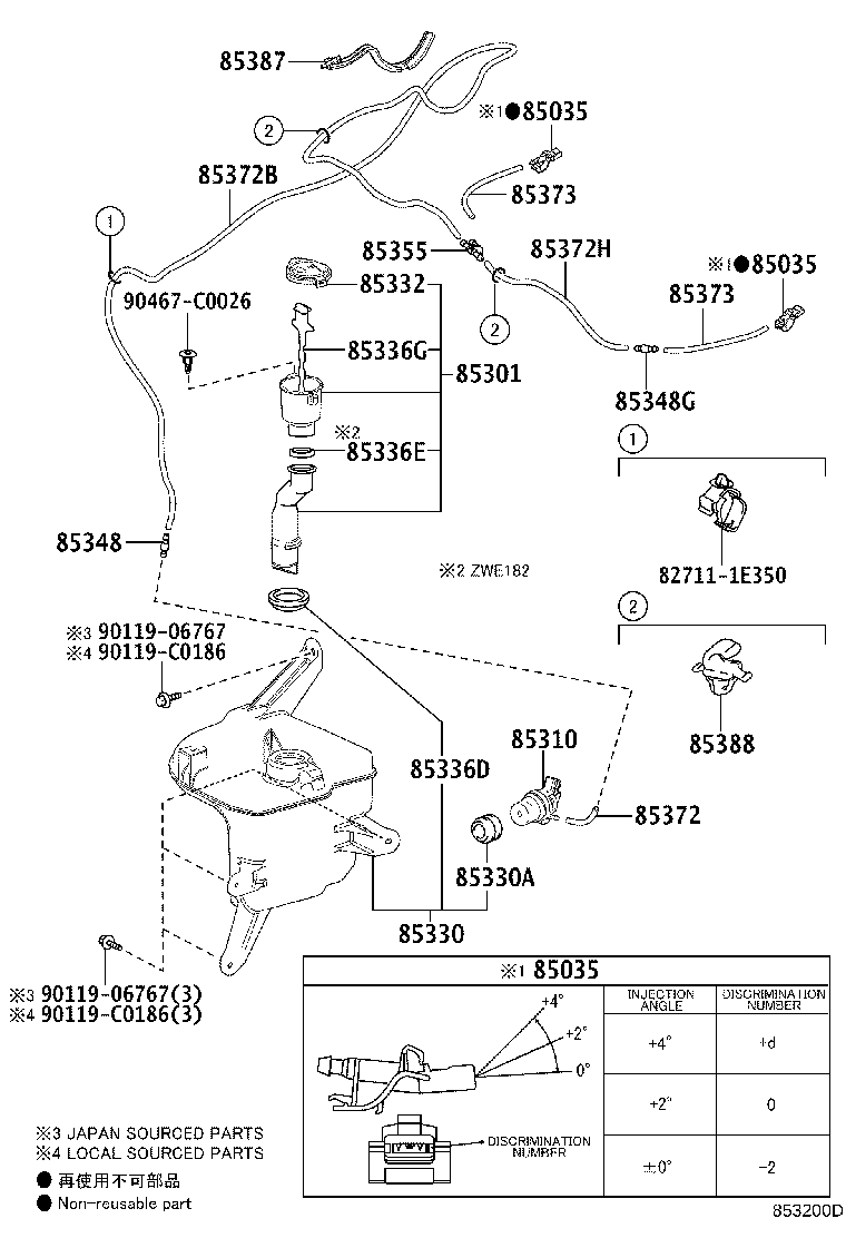 85301-02030 INLET SUB-ASSY, WASHER product image