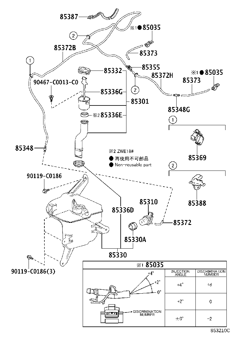 90068-33232 HOSE, WINDSHIELD WASHER (FROM JOINT TO JOINT), NO.1 product image