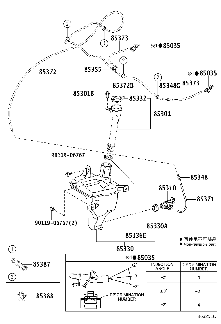85301-02110 INLET SUB-ASSY, WASHER product image