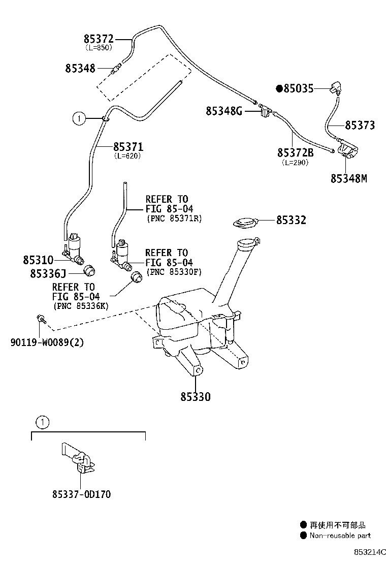 85381-52480 NOZZLE SUB-ASSY, WASHER product image