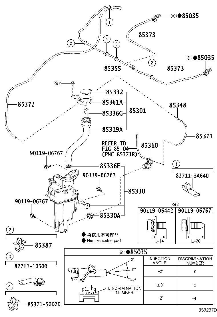 85316-78030 INLET SUB-ASSY, WASHER product image