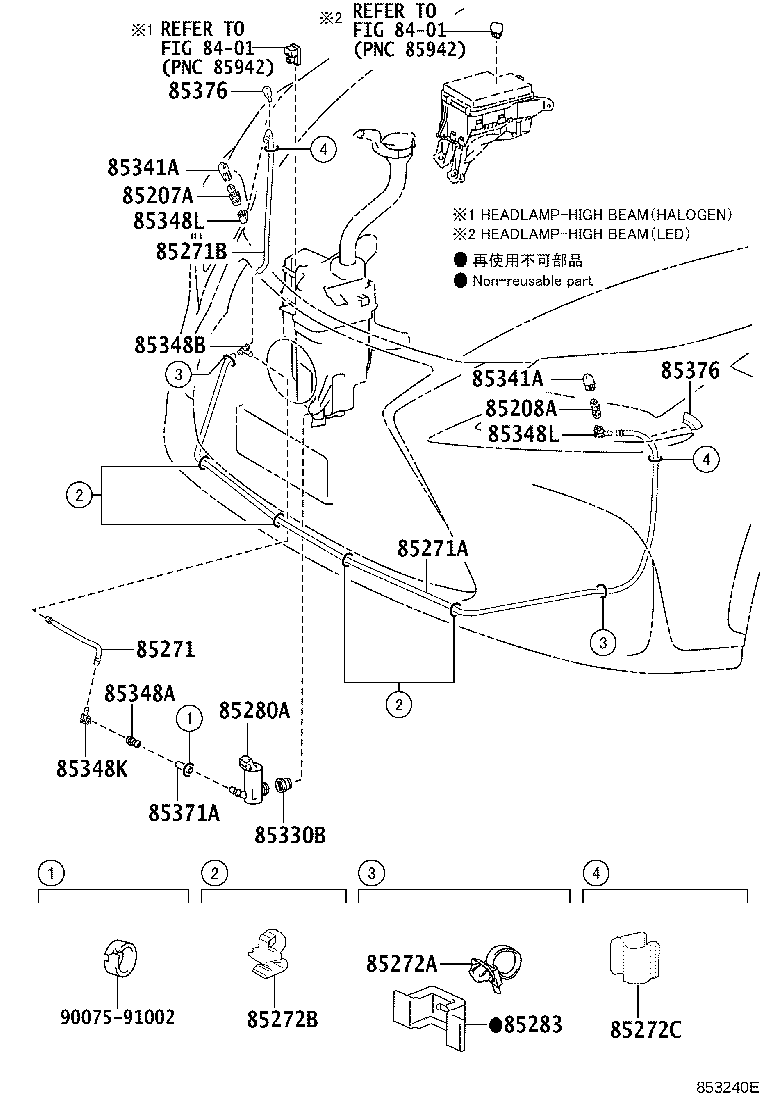Toyota 90075-15096 HOSE, HEADLAMP CLEANER, NO.3