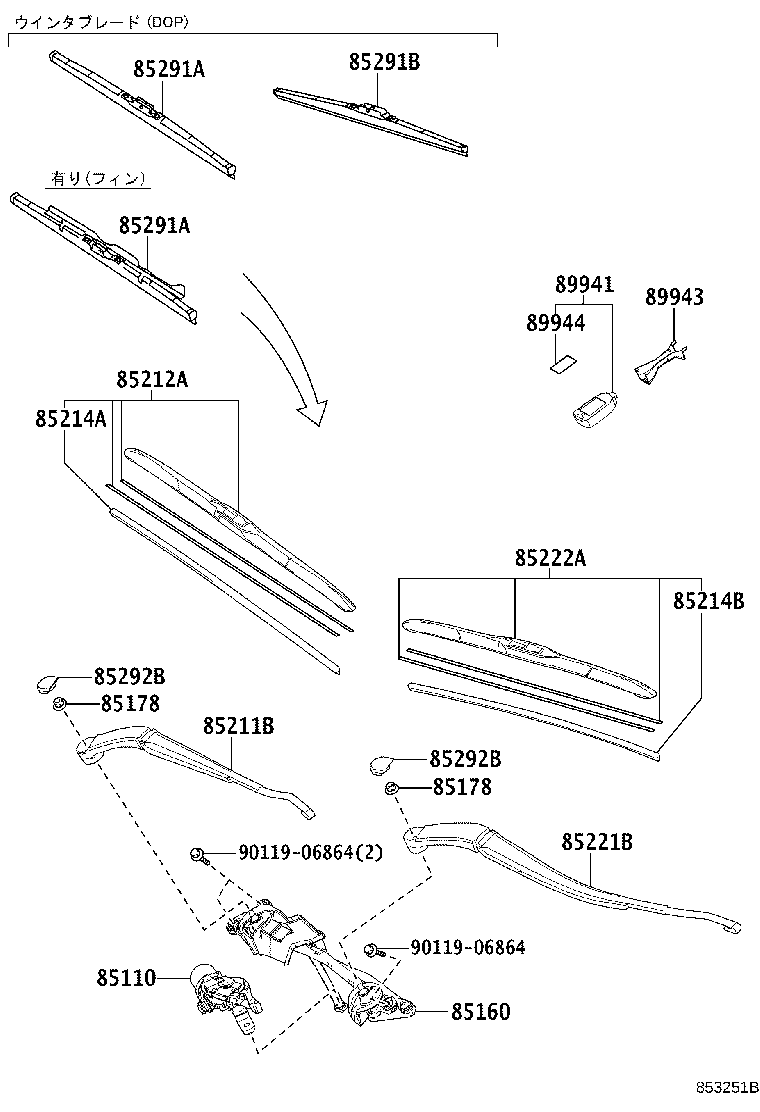 85211-24130 ARM, FRONT WIPER, RH product image