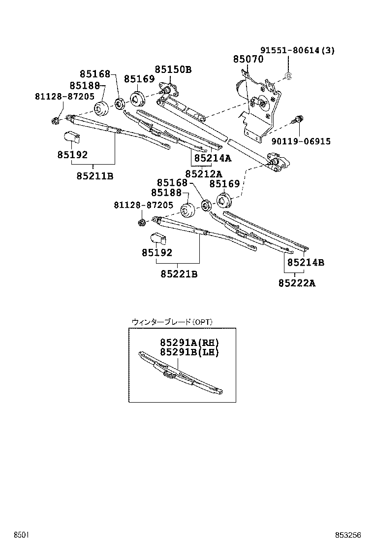 85187-87502 COVER, WINDSHIELD WIPER ARM product image