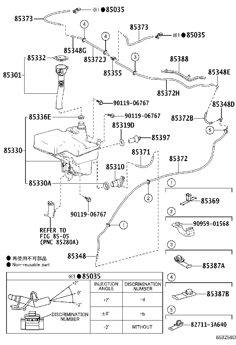 Toyota 85315-24130 JAR ASSY, WINDSHIELD WASHER
