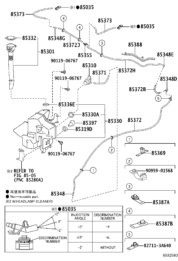 Thumbnail 2 for 85315-24130