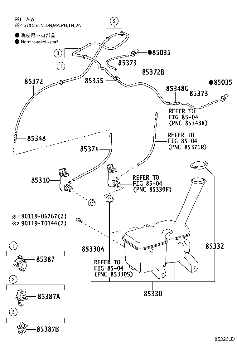 Toyota 90068-33160 HOSE, WINDSHIELD WASHER (FROM JOINT TO NOZZLE)